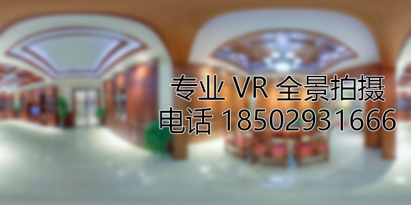 曲周房地产样板间VR全景拍摄